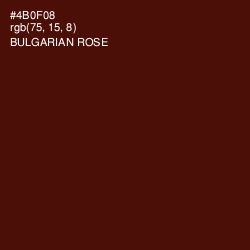 #4B0F08 - Bulgarian Rose Color Image